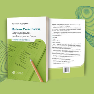 Business Model Canvas Workshop