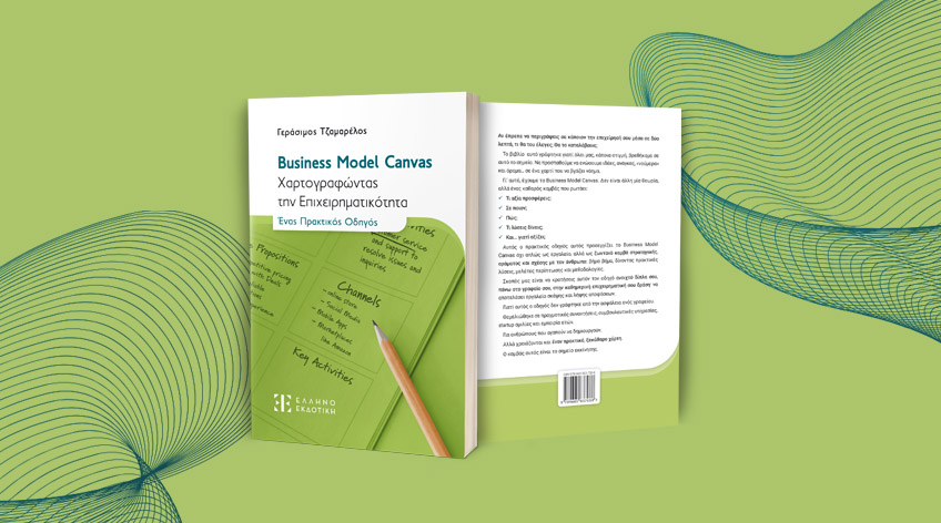 Business Model Canvas Workshop