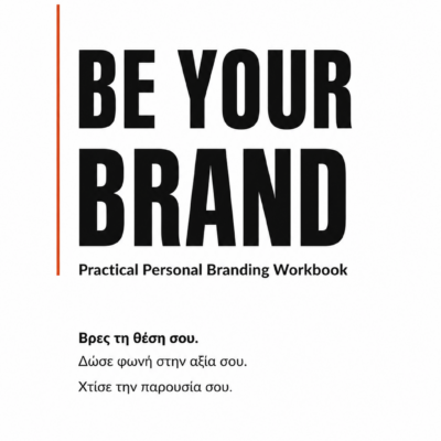 BE YOUR BRAND | Personal Branding Workshop