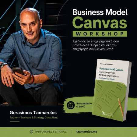 Business Model Canvas Workshop